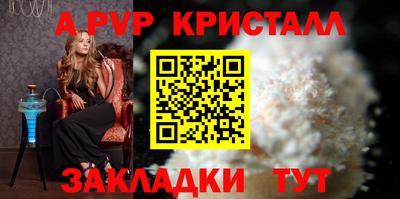 марки nbome Беслан