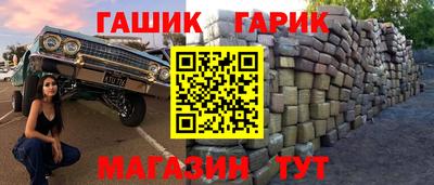 Альфа ПВП Бийск