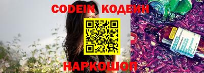 Альфа ПВП Бийск