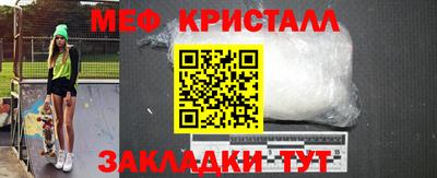 дистиллят марихуана Апшеронск