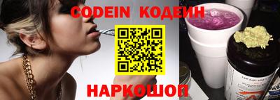 COCAINE Апрелевка