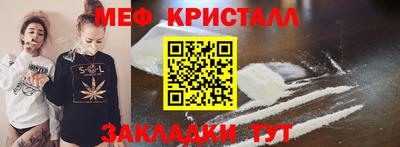дистиллят марихуана Апшеронск