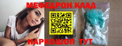 COCAINE Апрелевка