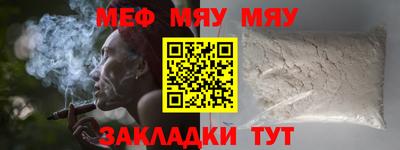 дистиллят марихуана Апшеронск