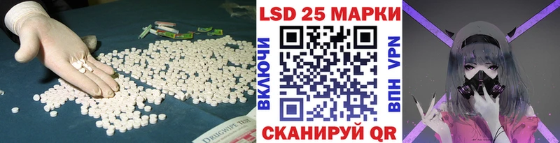 Лсд 25 экстази кислота  кракен зеркало  Богородск 