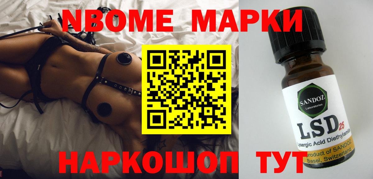 LSD-25 экстази ecstasy  Лсд 25 экстази кислота  Вход с VPN  Богородск 
