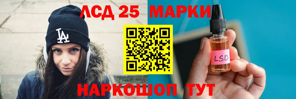 ЛСД экстази ecstasy  Богородск 