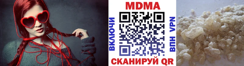 MDMA crystal  Богородск 
