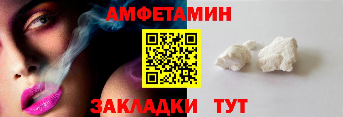МЕТАМФЕТАМИН Декстрометамфетамин 99.9%  МЕТАМФЕТАМИН Декстрометамфетамин 99.9%  Богородск  Вход с VPN 