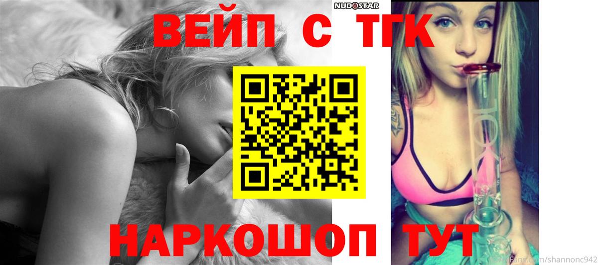 Дистиллят ТГК концентрат Богородск