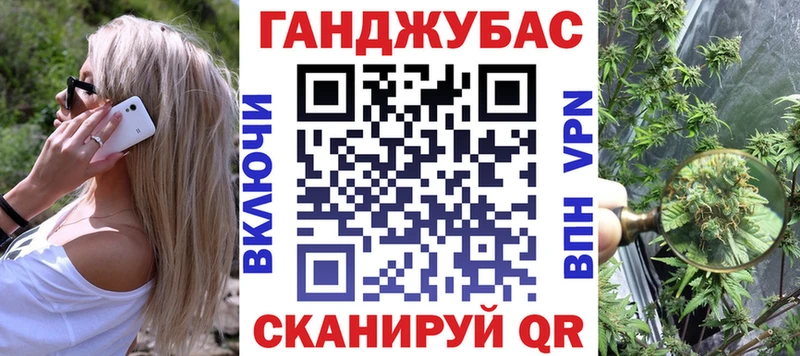Канабис AK-47 продажа наркотиков Богородск