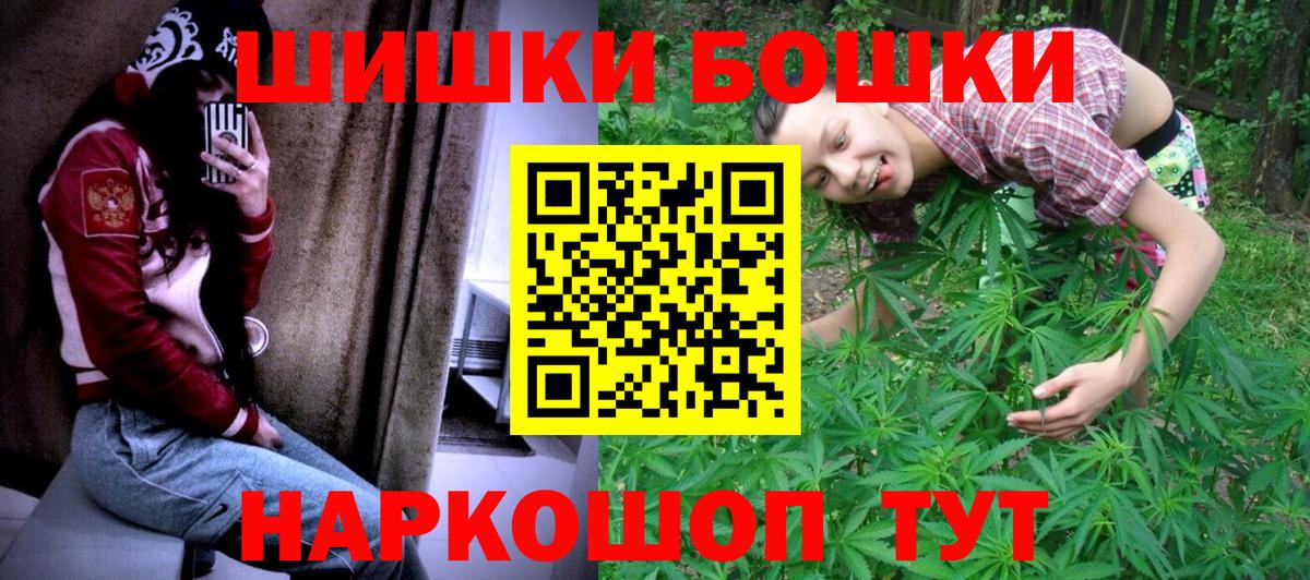 Марихуана Bruce Banner Богородск