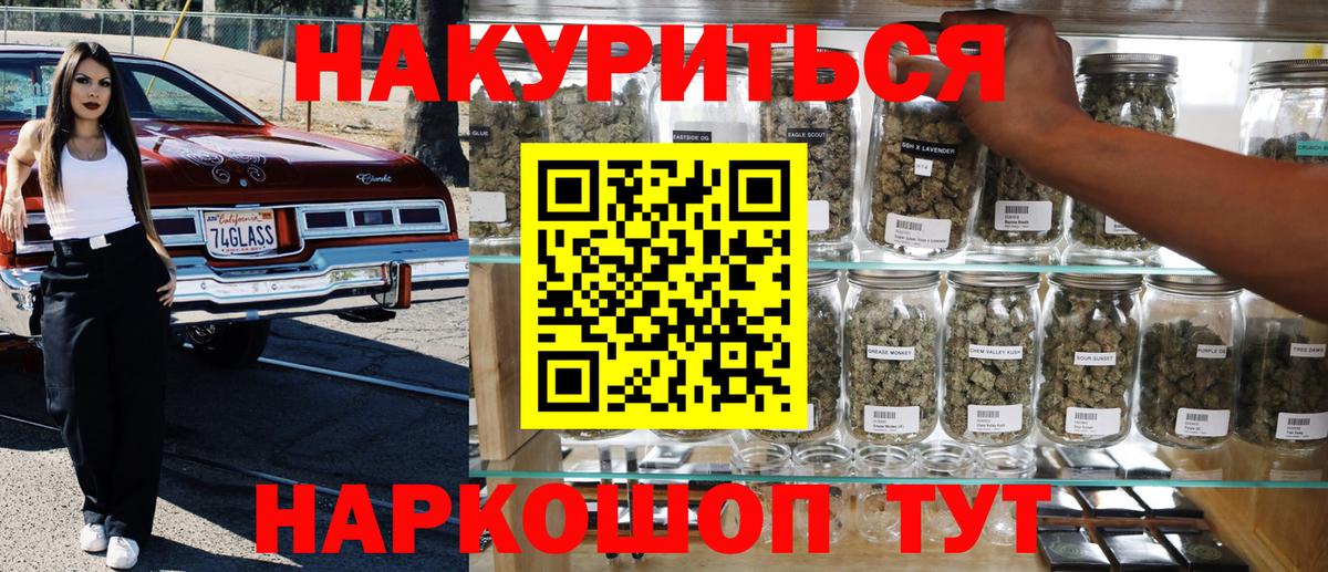 Канабис AK-47  Вход с VPN  Богородск  Шишки марихуана White Widow  Шишки марихуана индика 